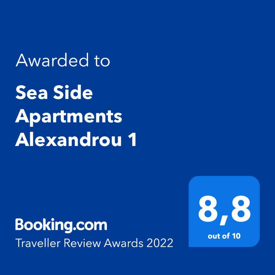 Apartments Alexandrou 1 Nea Kallikrateia Екстериор снимка